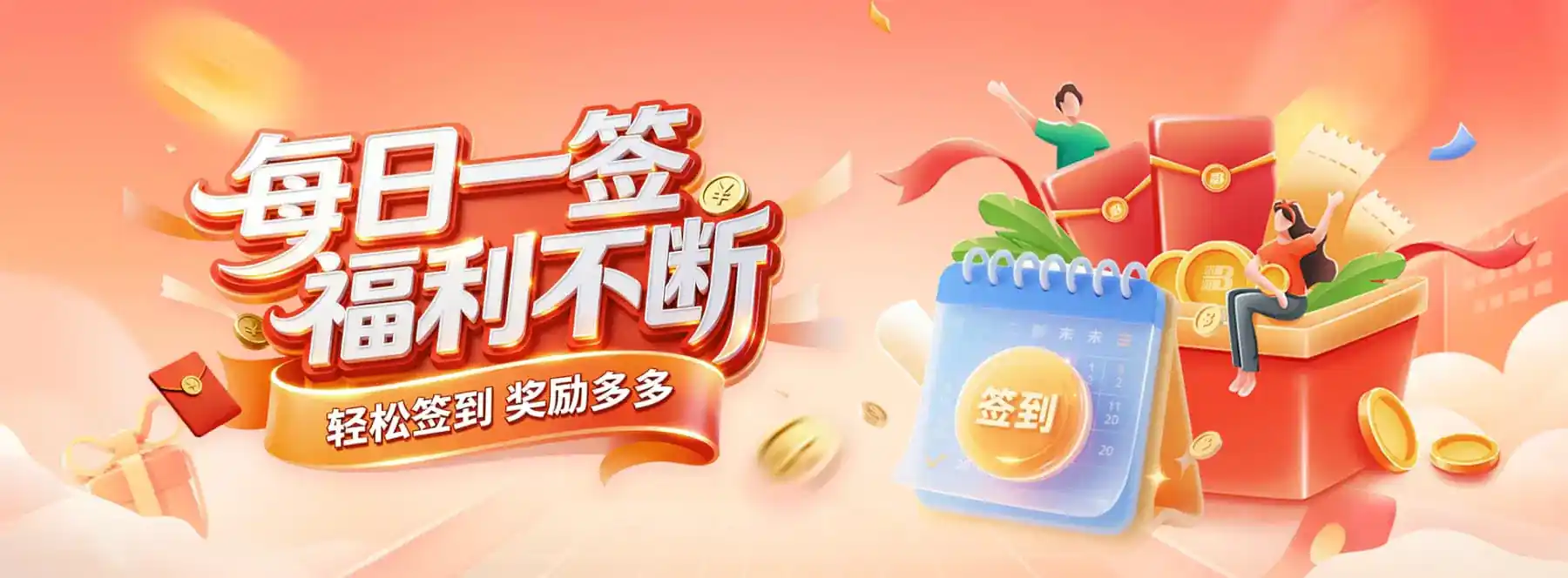 B体育品牌介绍